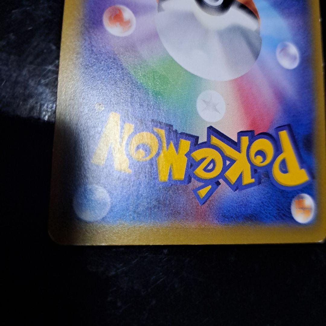 13 MサーナイトEX ポケモンカード SR 色違い メガサーナイト