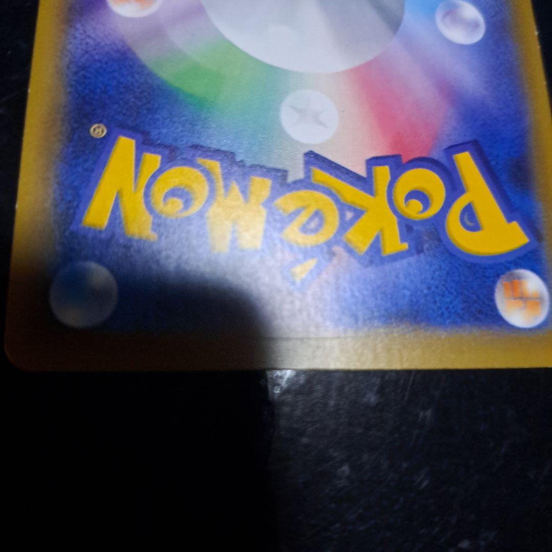 13 MサーナイトEX ポケモンカード SR 色違い メガサーナイト