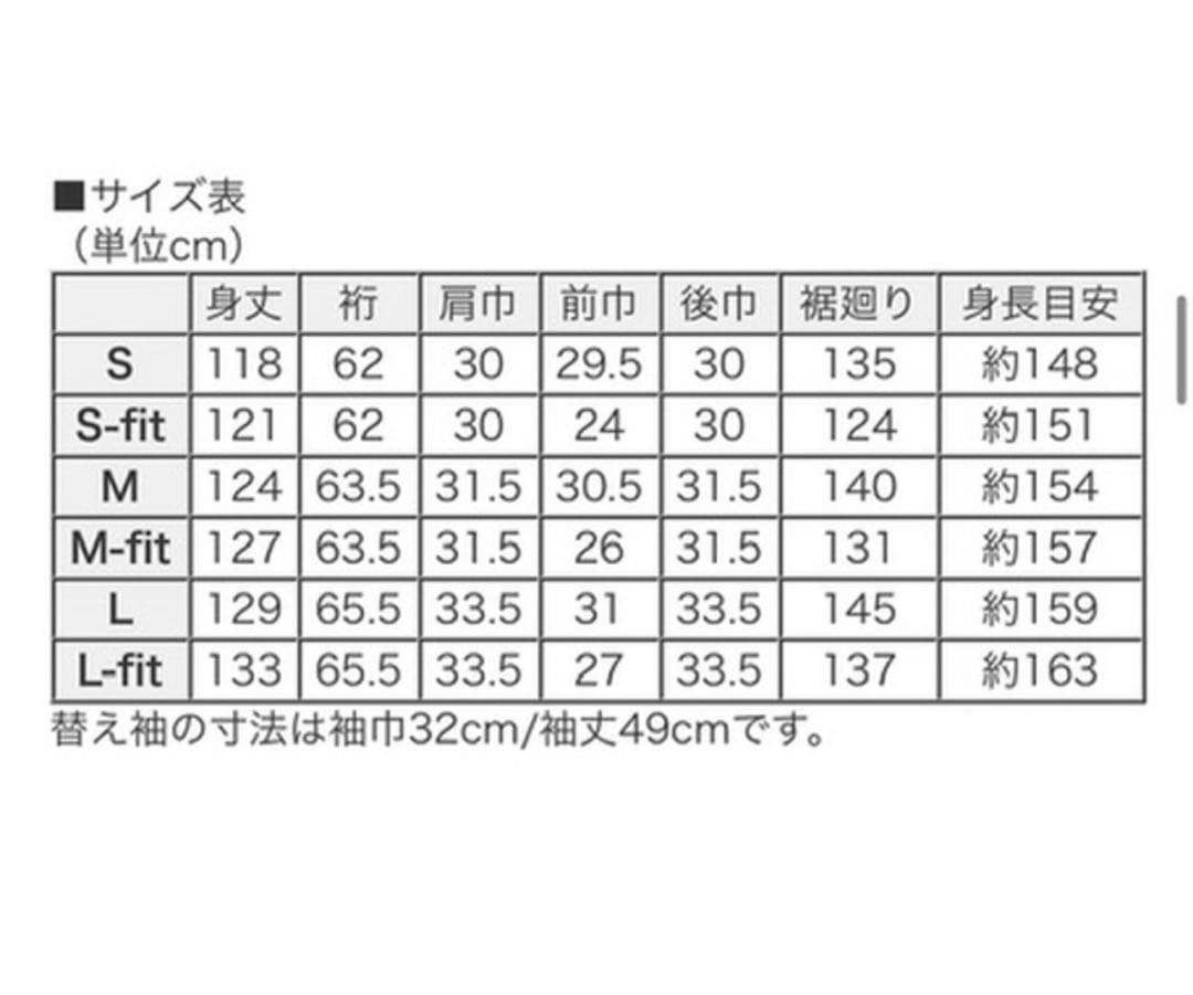 【替袖付き】衿秀 き楽っく長襦袢 袷用　Lサイズ/替袖【麻の葉小】