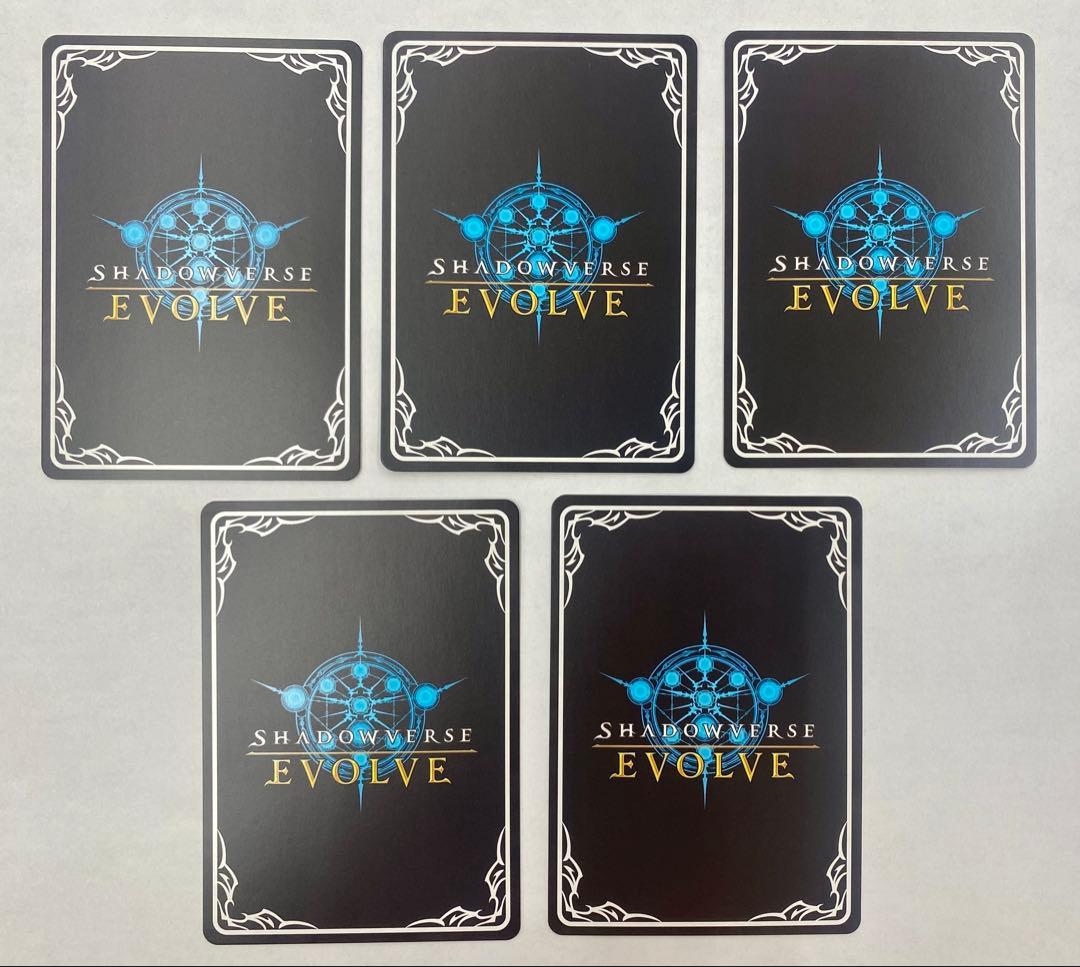 プリコネ シェフィ LG 3枚 進化後 2枚 合計5枚セット