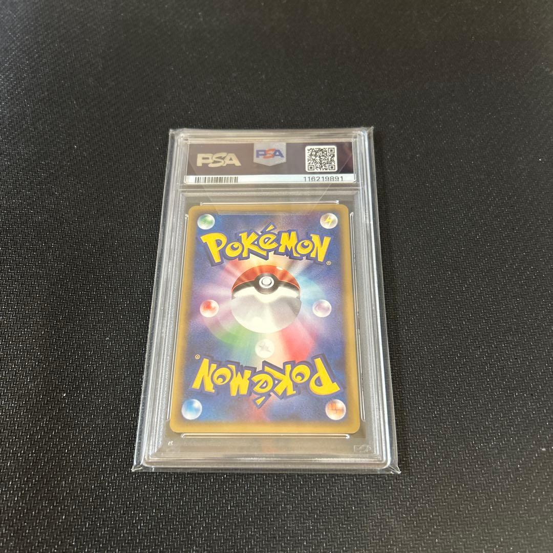 ポケモンフェスタ2002年プロモ ピカチュウ