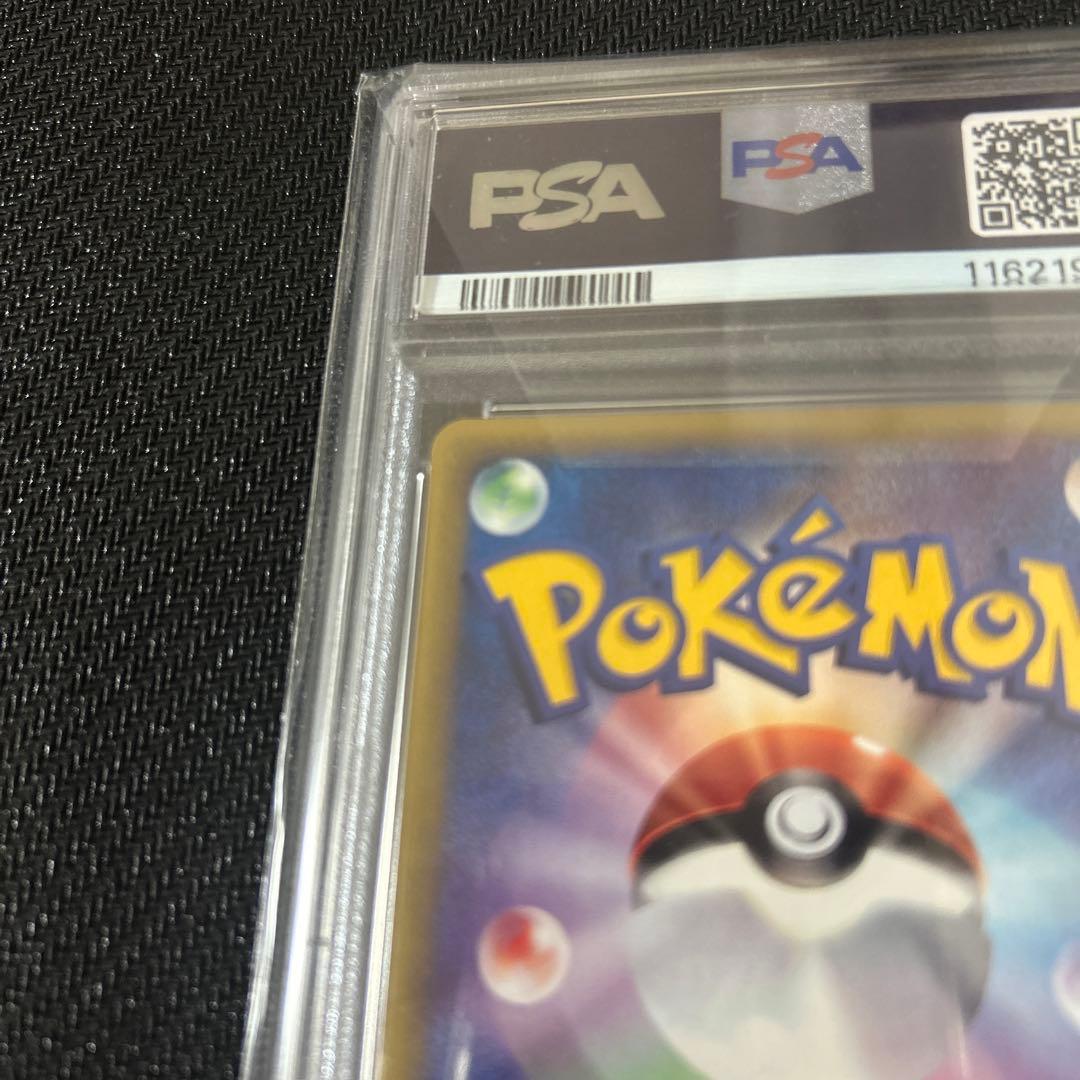 ポケモンフェスタ2002年プロモ ピカチュウ