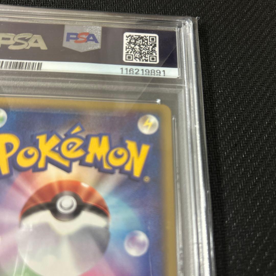 ポケモンフェスタ2002年プロモ ピカチュウ