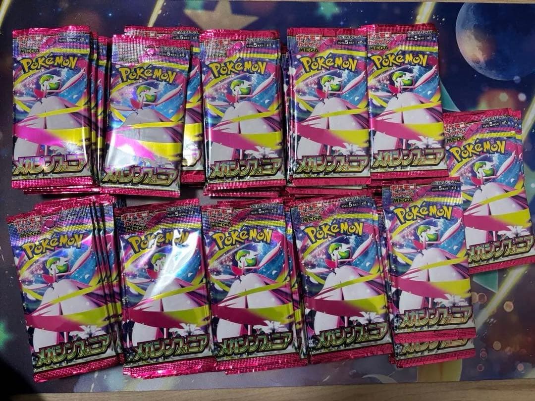 メガシンフォニア109パック