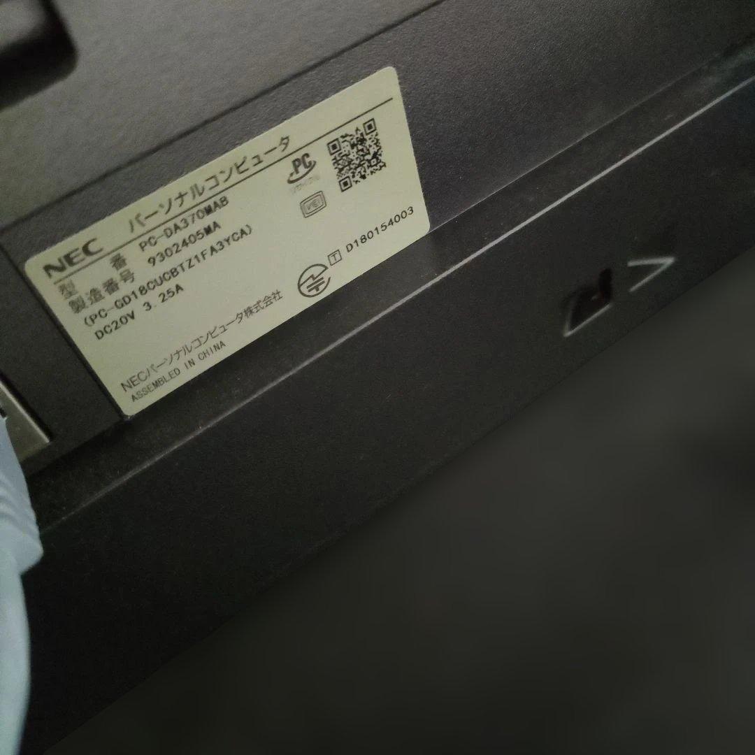 LAVIE pc-da370mab オールインワン