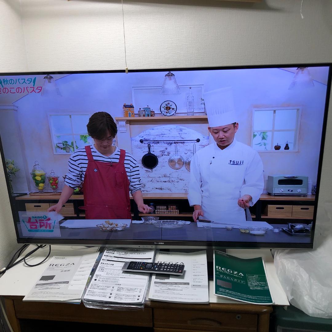 送料無料 東芝 REGZA 55V型 55Z7 THD-250T1 250923