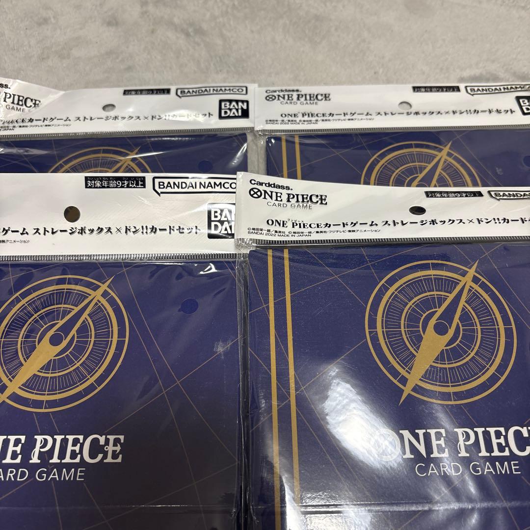 ONE PIECE カードゲーム ストレージボックス&ドン!!カードセット