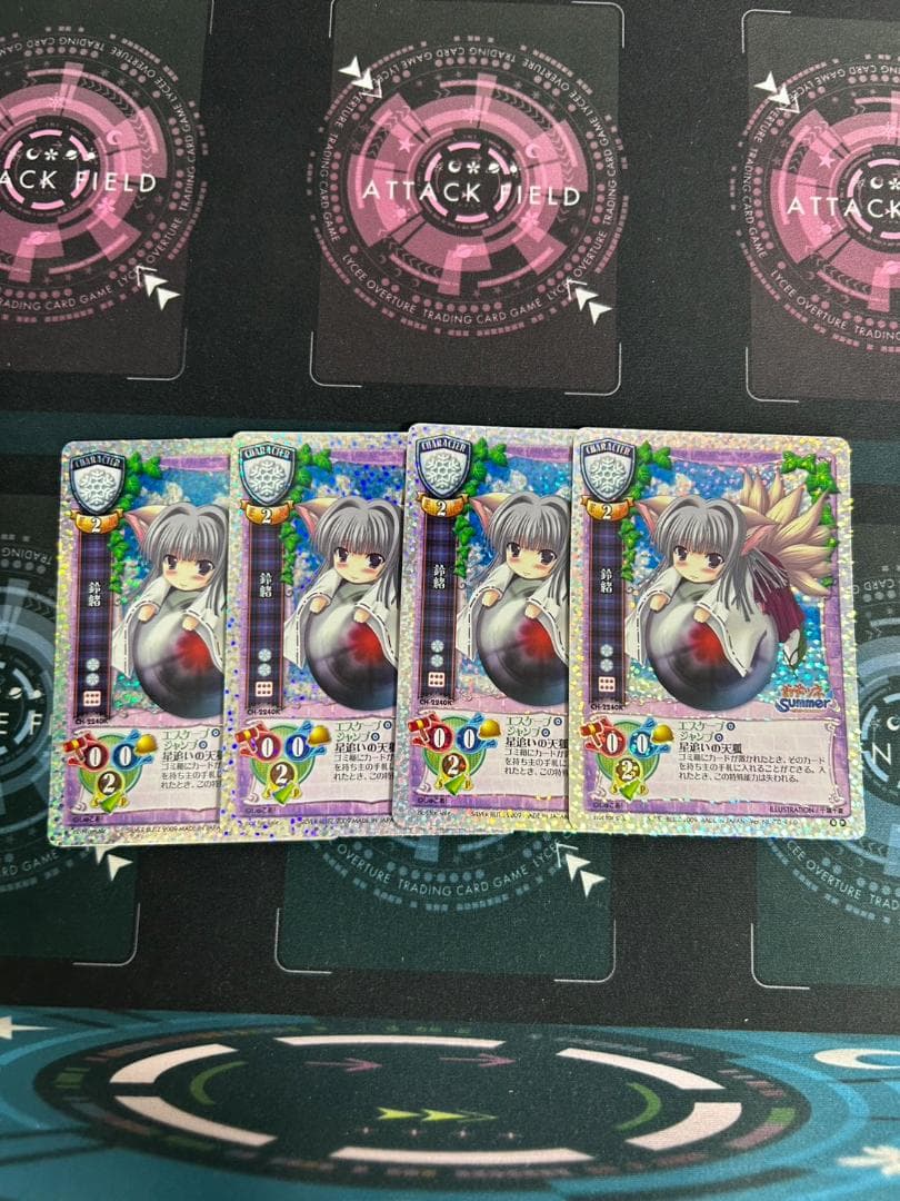 旧lycee 鈴緒 キララッキー　プロモ　 4枚セット