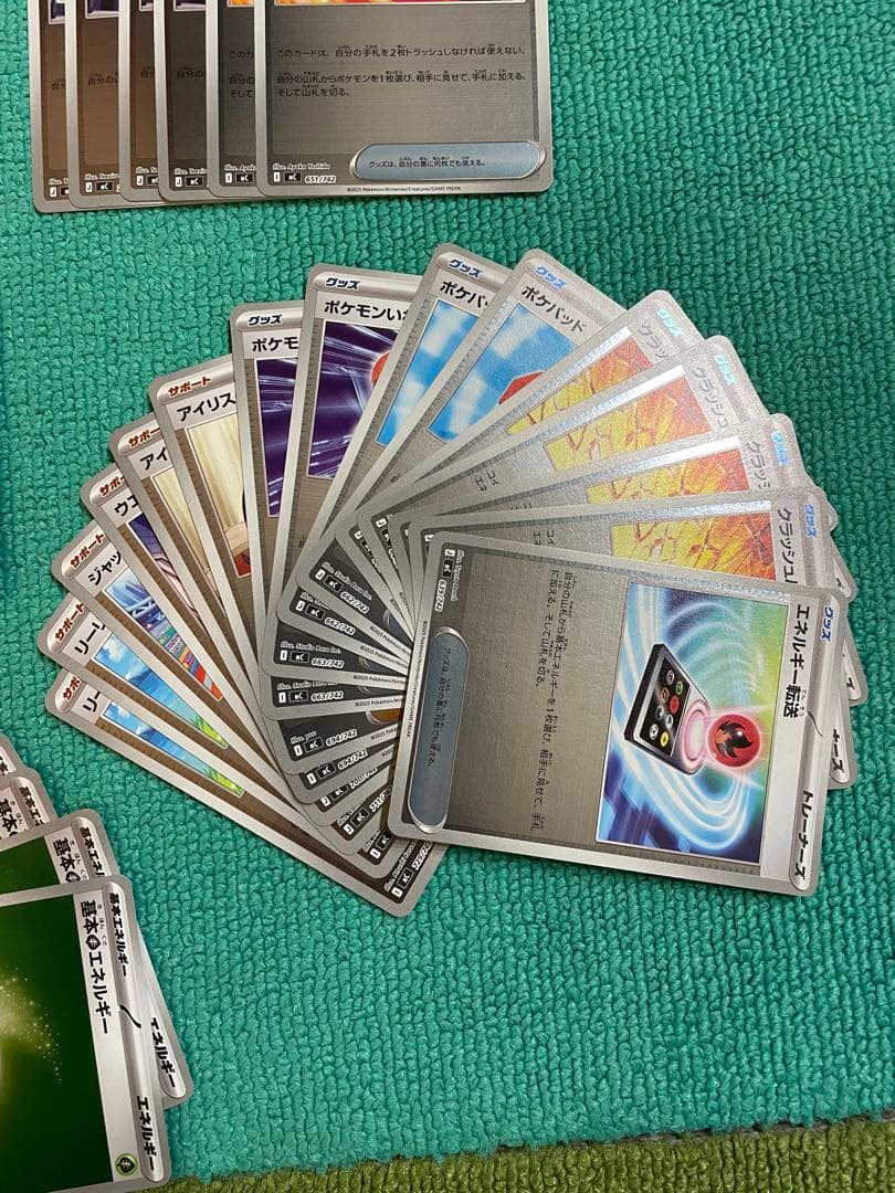 ポケモンカード スタートデッキ 100 バトルコレクション　ボスの指令　カラスバ