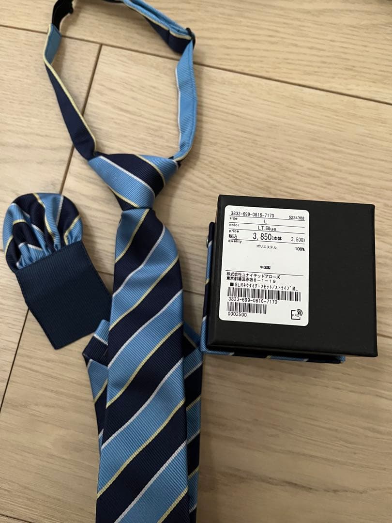 コムサイズム マイクロチェック スーツ 160 卒業式 フォーマル