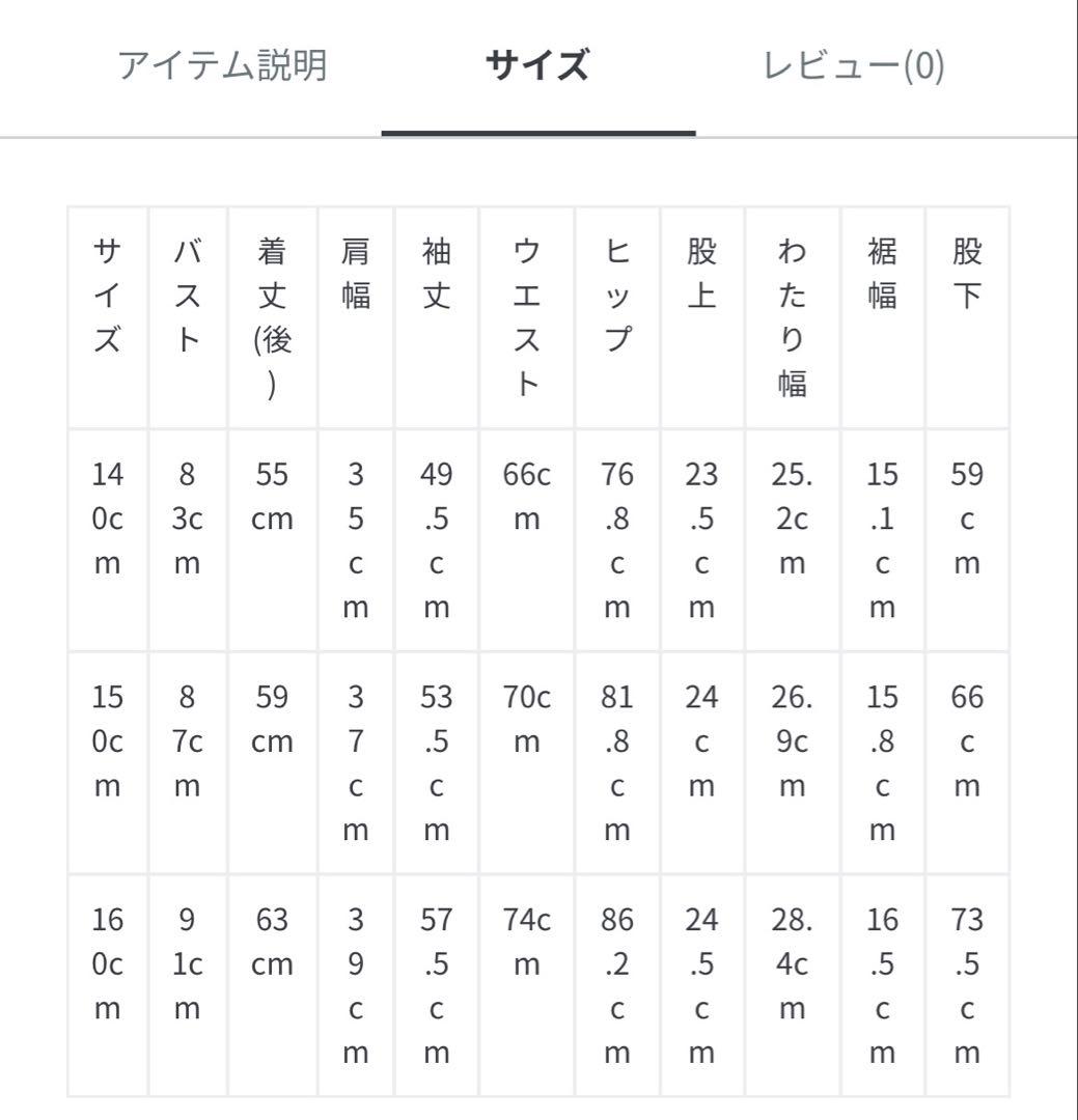 コムサイズム マイクロチェック スーツ 160 卒業式 フォーマル