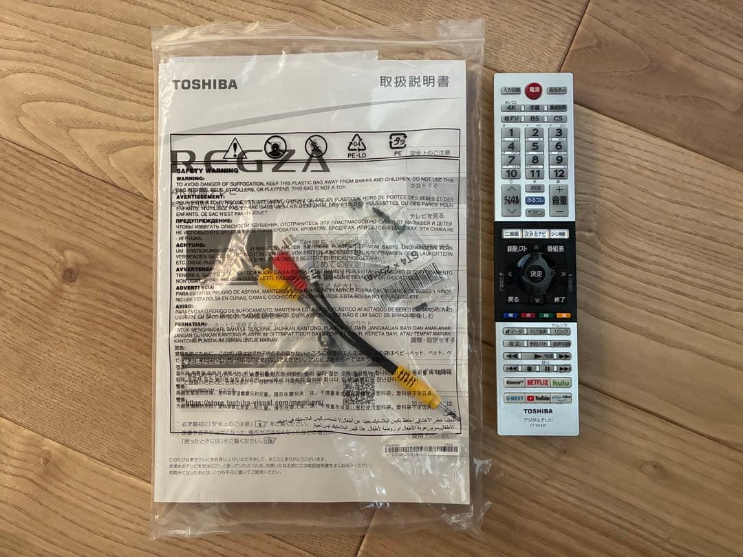『ジャンク品』REGZA 55M540X 液晶テレビ 55インチ