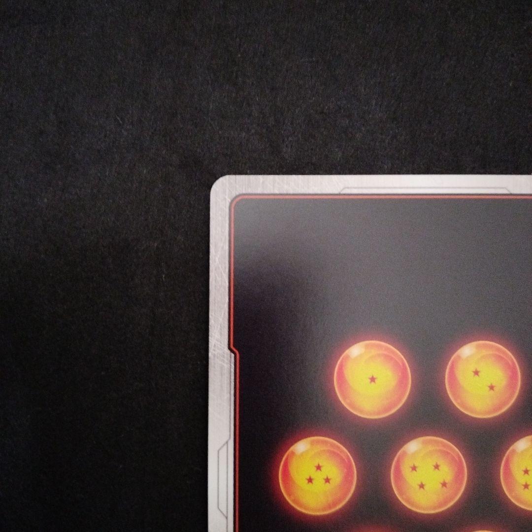 ドラゴンボール MANGA BOOSTER 02 孫悟飯：少年期 SCR★★