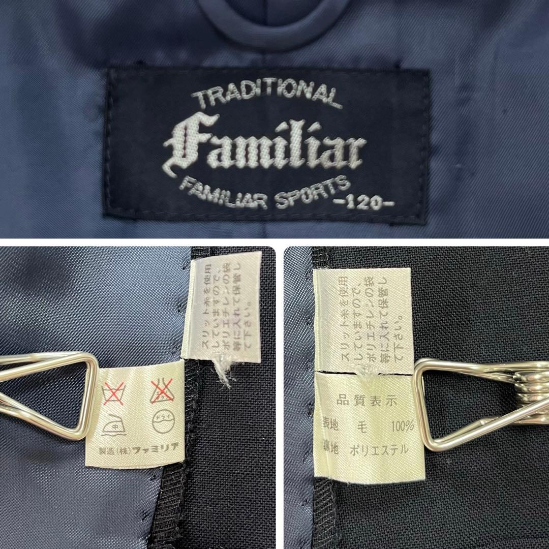 美品✨ファミリア120フォーマルセットアップスーツ４点　紺ブレザー卒園式　入学式