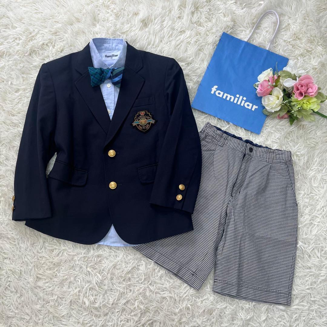 美品✨ファミリア120フォーマルセットアップスーツ４点　紺ブレザー卒園式　入学式