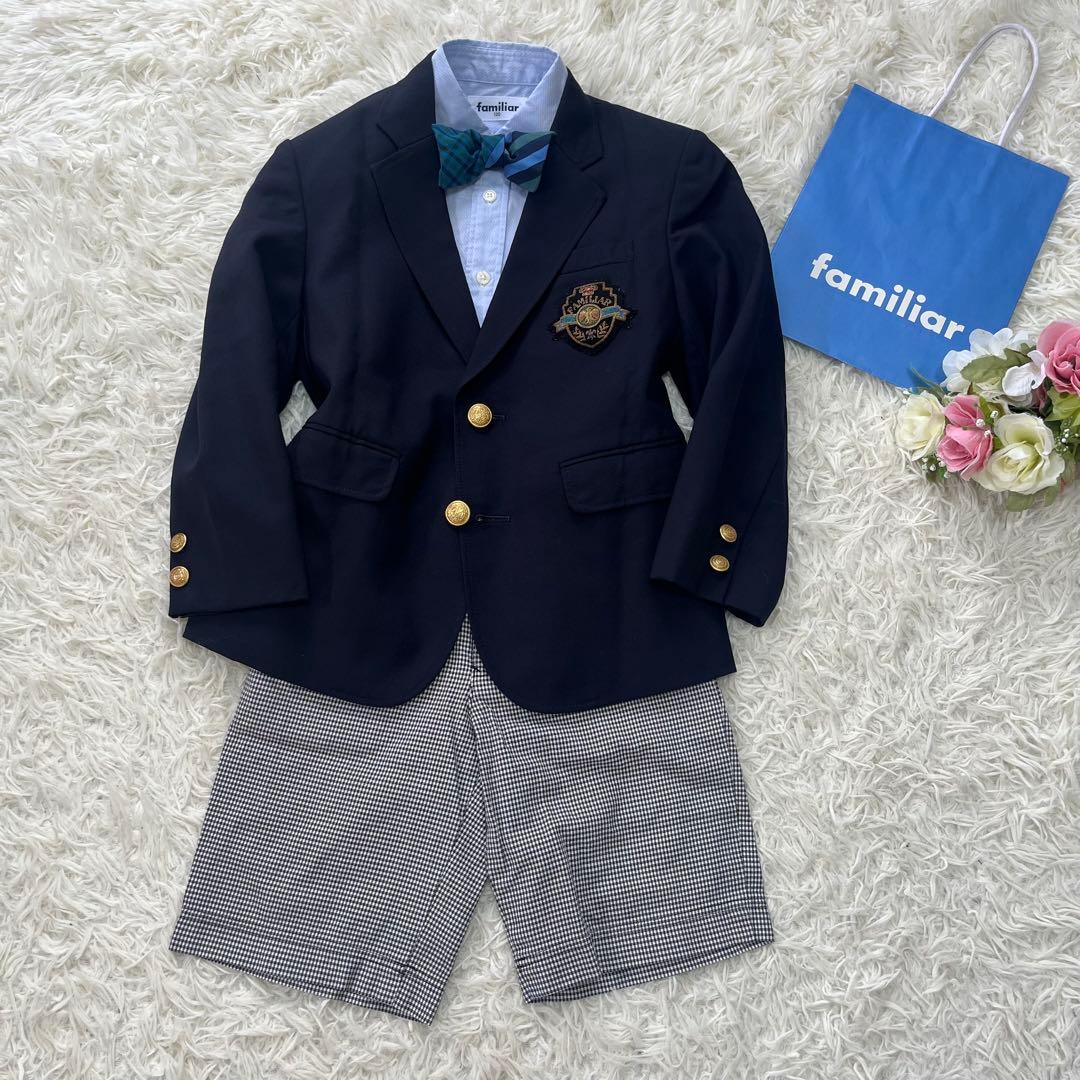 美品✨ファミリア120フォーマルセットアップスーツ４点　紺ブレザー卒園式　入学式