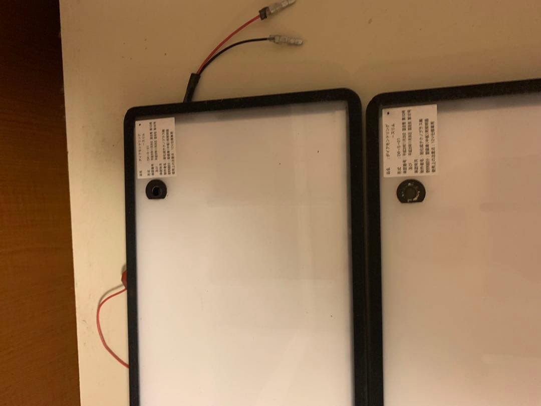 電光ナンバー 字光式ナンバー