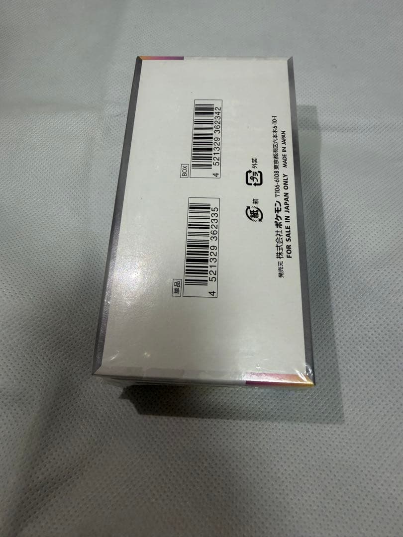 新品未開封 シュリンク付き ポケモンカードゲーム テラスタルフェスex BOX