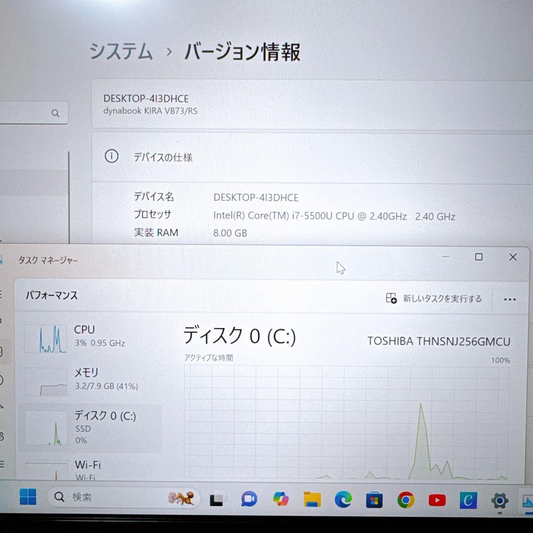 1台限定✨軽量パソコンPC 高性能i7＆爆速SSD/メモリ8GB✨持ち運びに便利