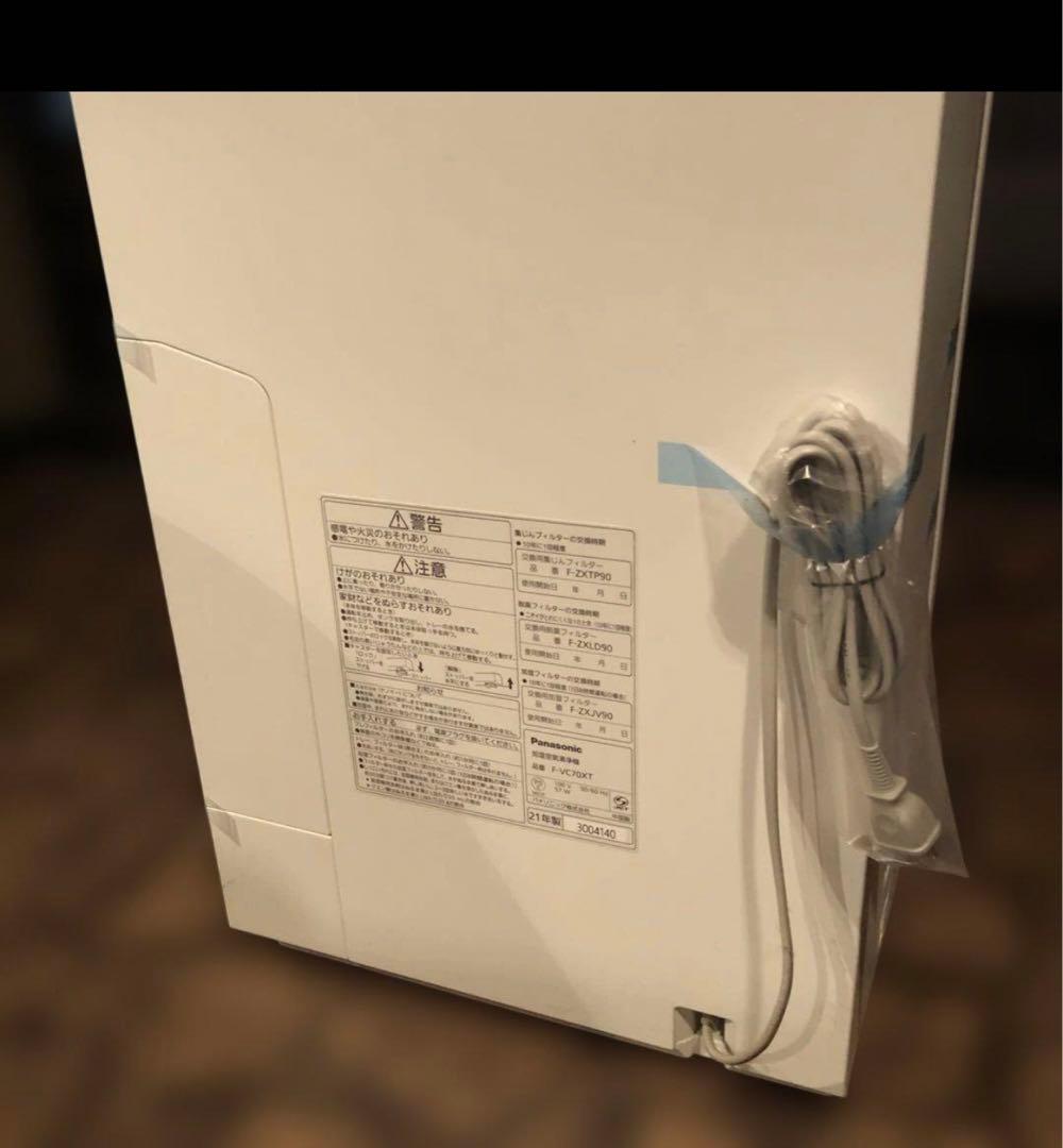 新品 Panasonic 加湿空気清浄機 パナソニック 空気清浄機 加湿器