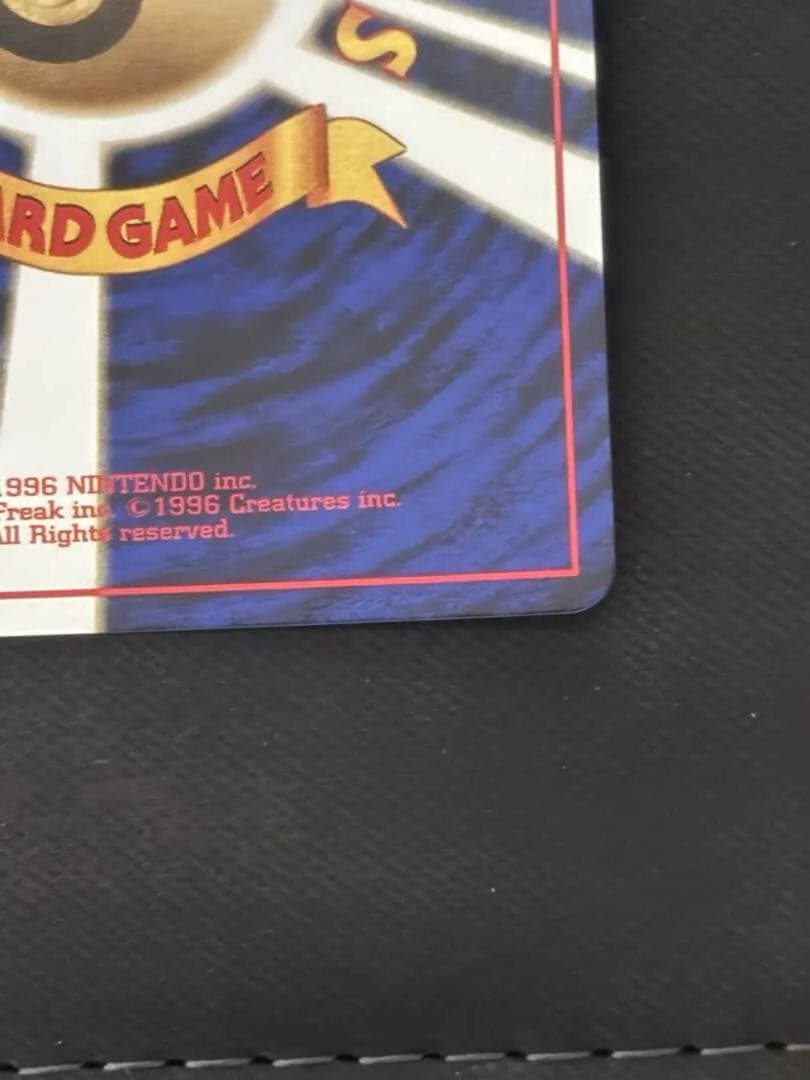 【良品】ポケモンカード　旧裏　ゲンガー