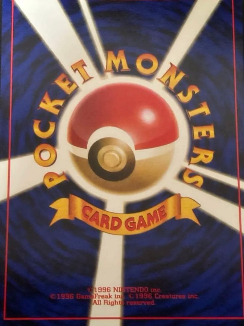 【良品】ポケモンカード　旧裏　ゲンガー