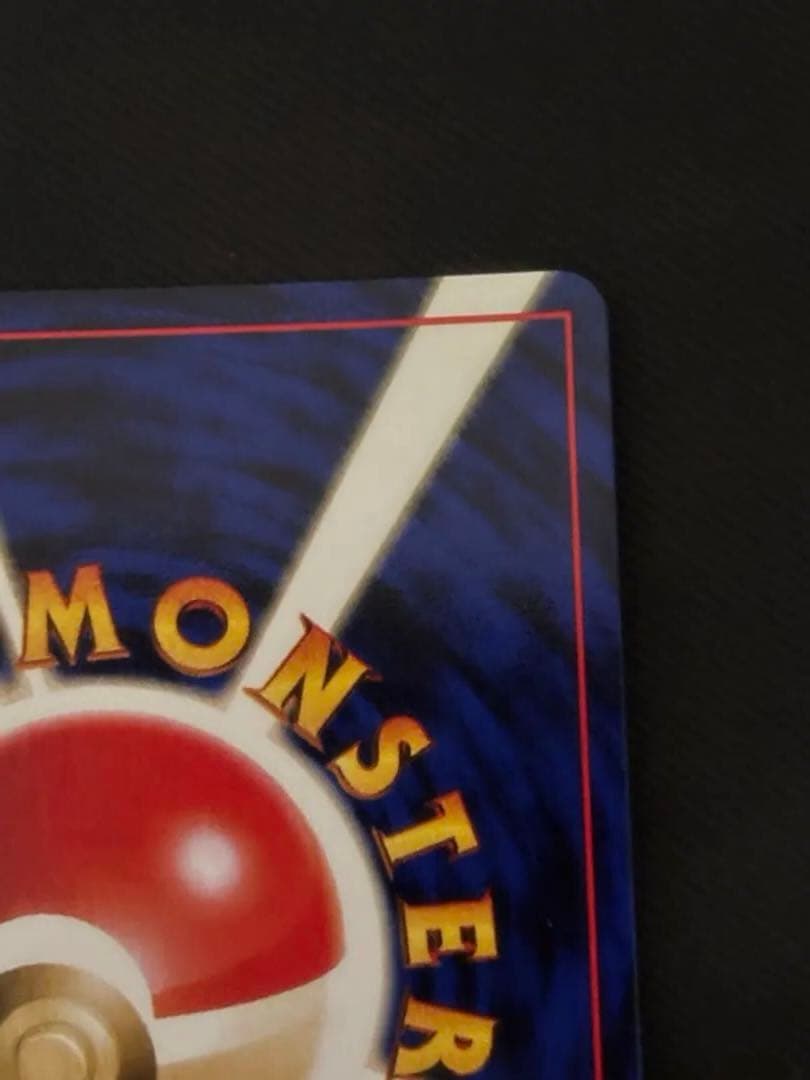 【良品】ポケモンカード　旧裏　ゲンガー