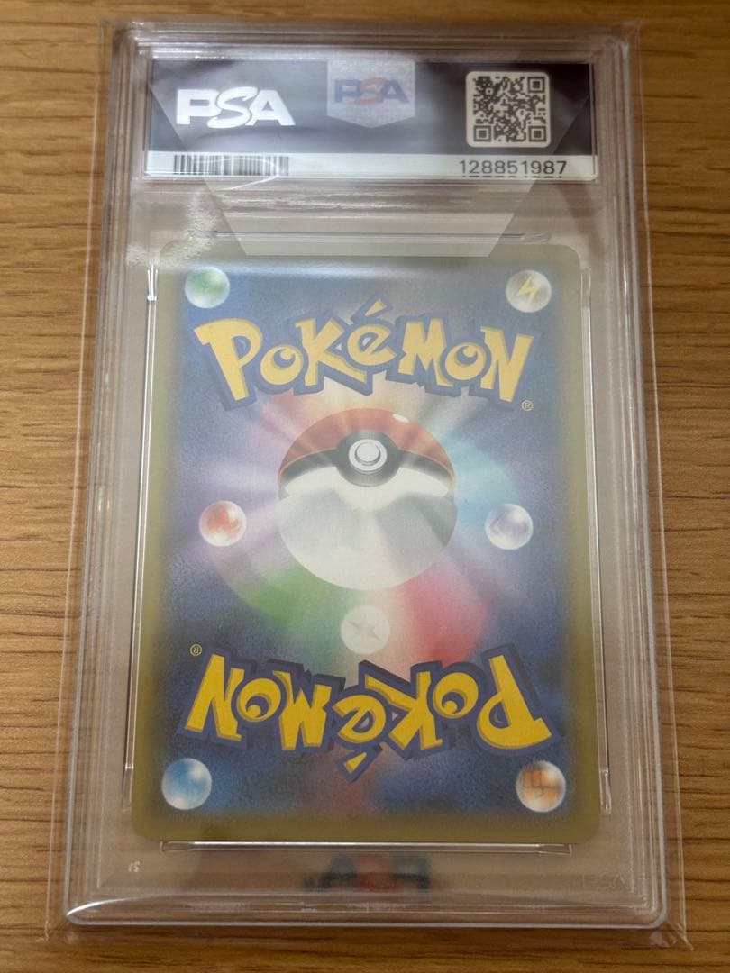 【PSA10】ゲンガーVMAX ハイクラスデッキ ゲンガーVMAX