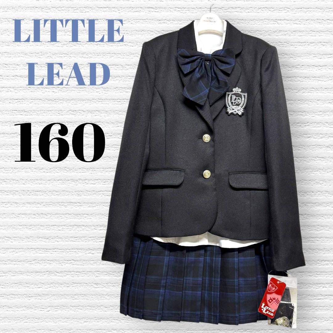 卒服　リトルリード　卒業入学式　フォーマルセット　160 【匿名配送】