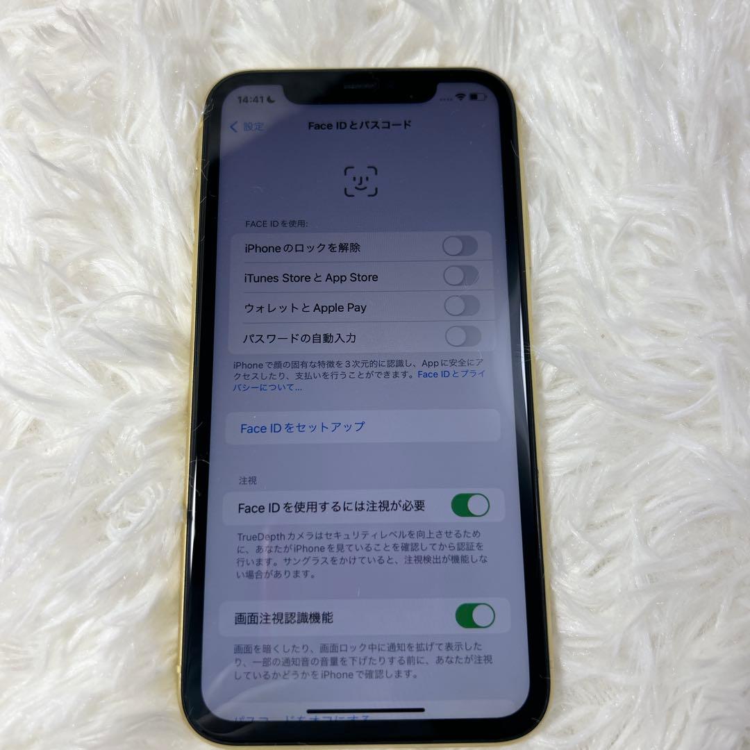 iPhone11 256GB イエロー SIMフリー 画面交換済