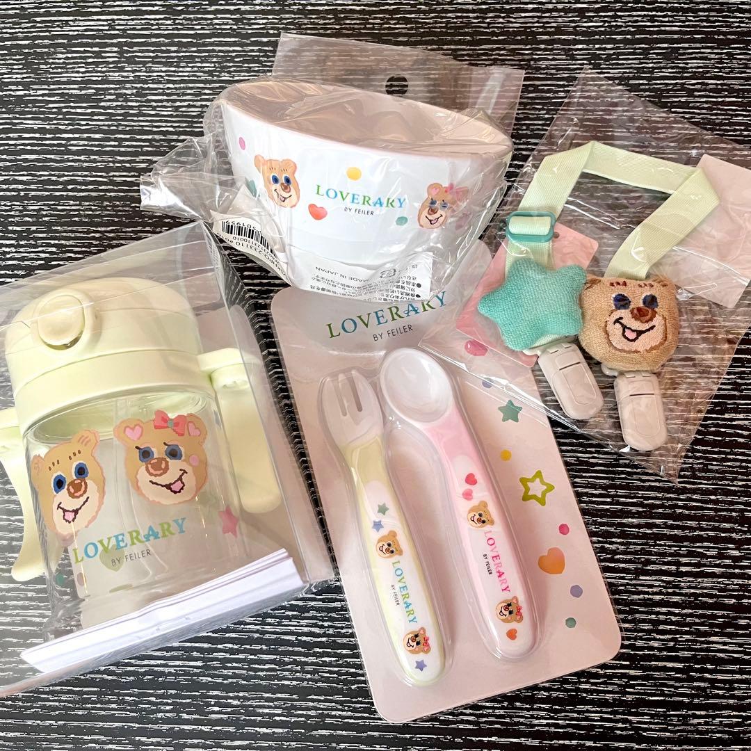 【新品　未開封】FEILER ストローマグ、お茶碗、クリップ、スプーンフォーク