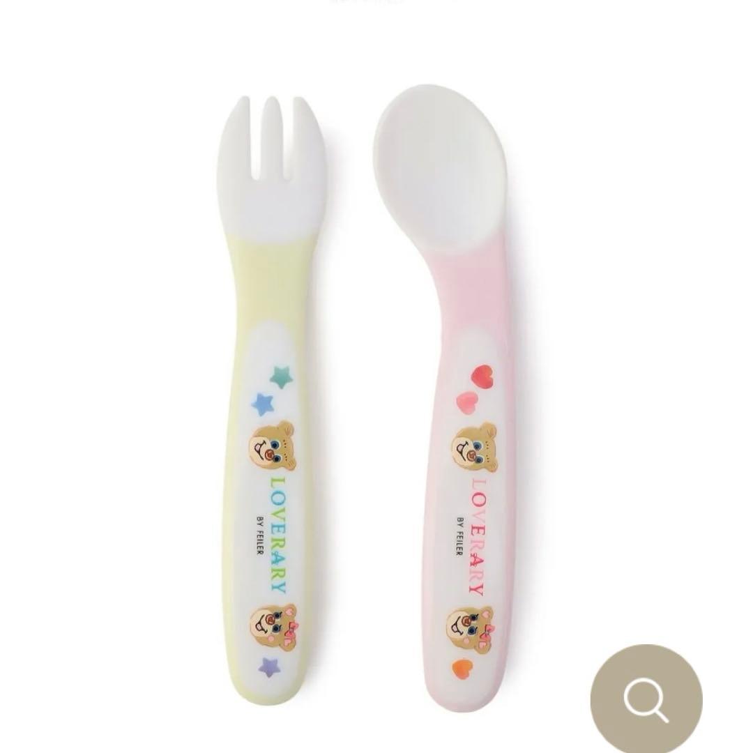 【新品　未開封】FEILER ストローマグ、お茶碗、クリップ、スプーンフォーク