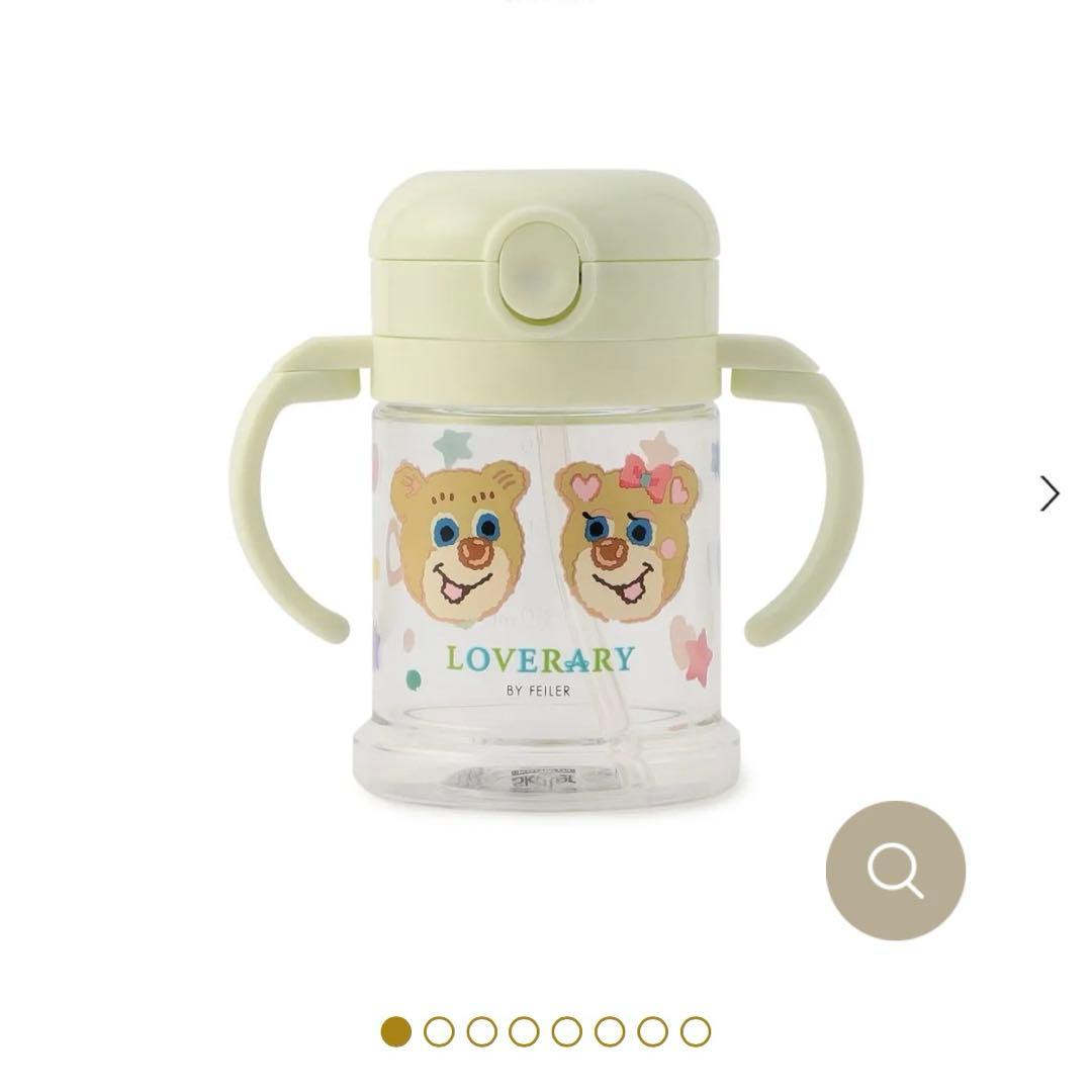 【新品　未開封】FEILER ストローマグ、お茶碗、クリップ、スプーンフォーク