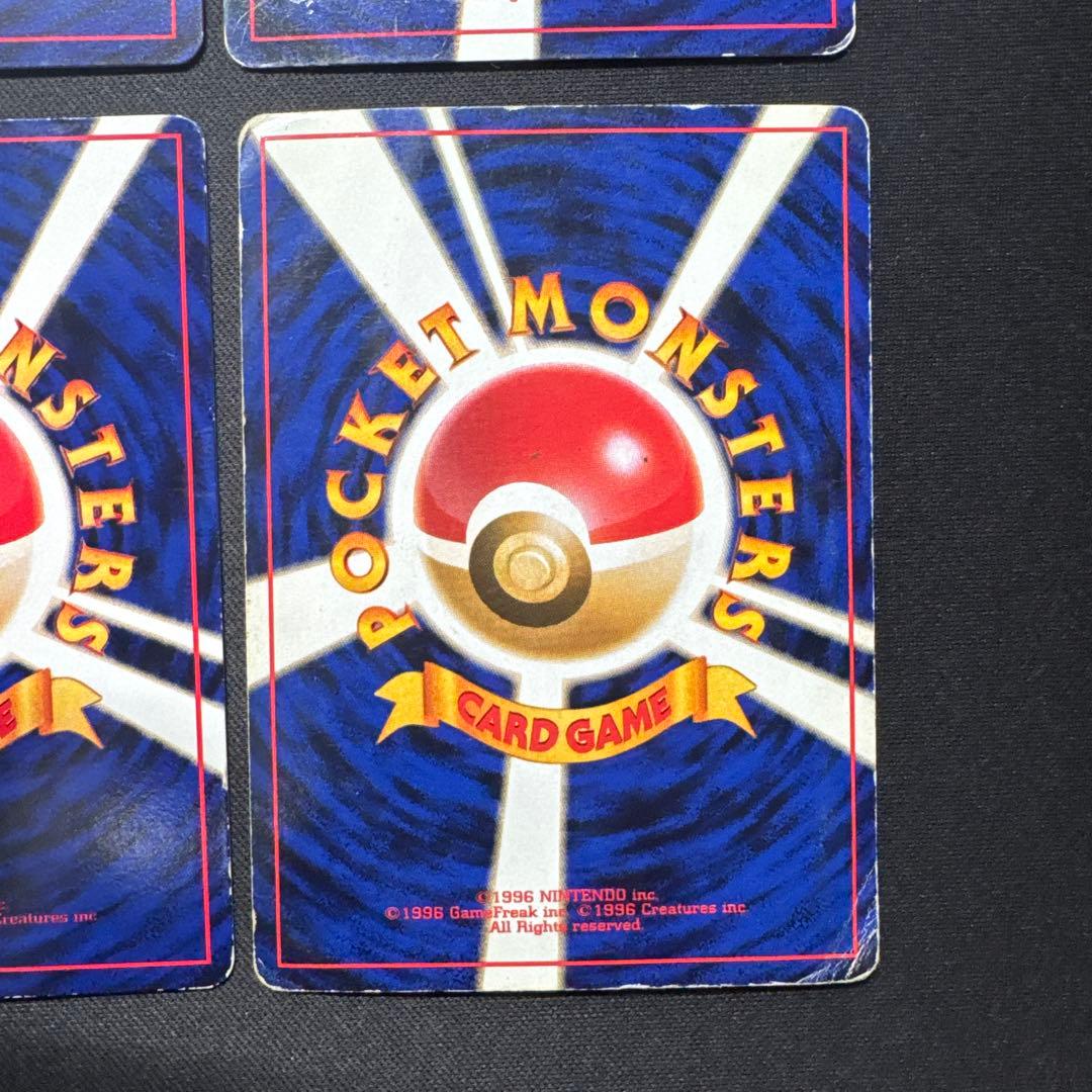 ポケモンカード 6枚セット 旧裏 わるいヤドキング ヤドン ヤドラン