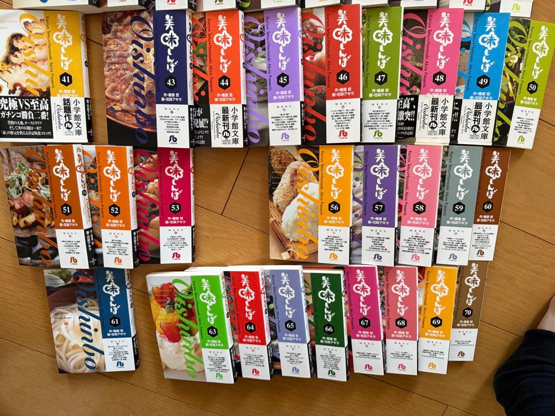 美味しんぼ　マンガ文庫版　1〜70巻（28.42.54.55.62巻無し）