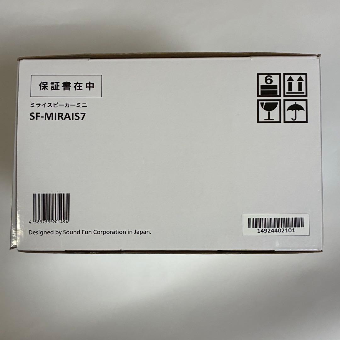 【美品】ミライスピーカーミニ MIRAI SPEAKER SF-MIRAIS7