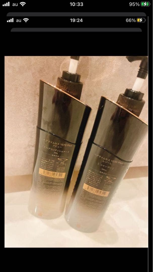 ヘアタイムセス107D Plusアビュー シャンプー&トリートメントセット