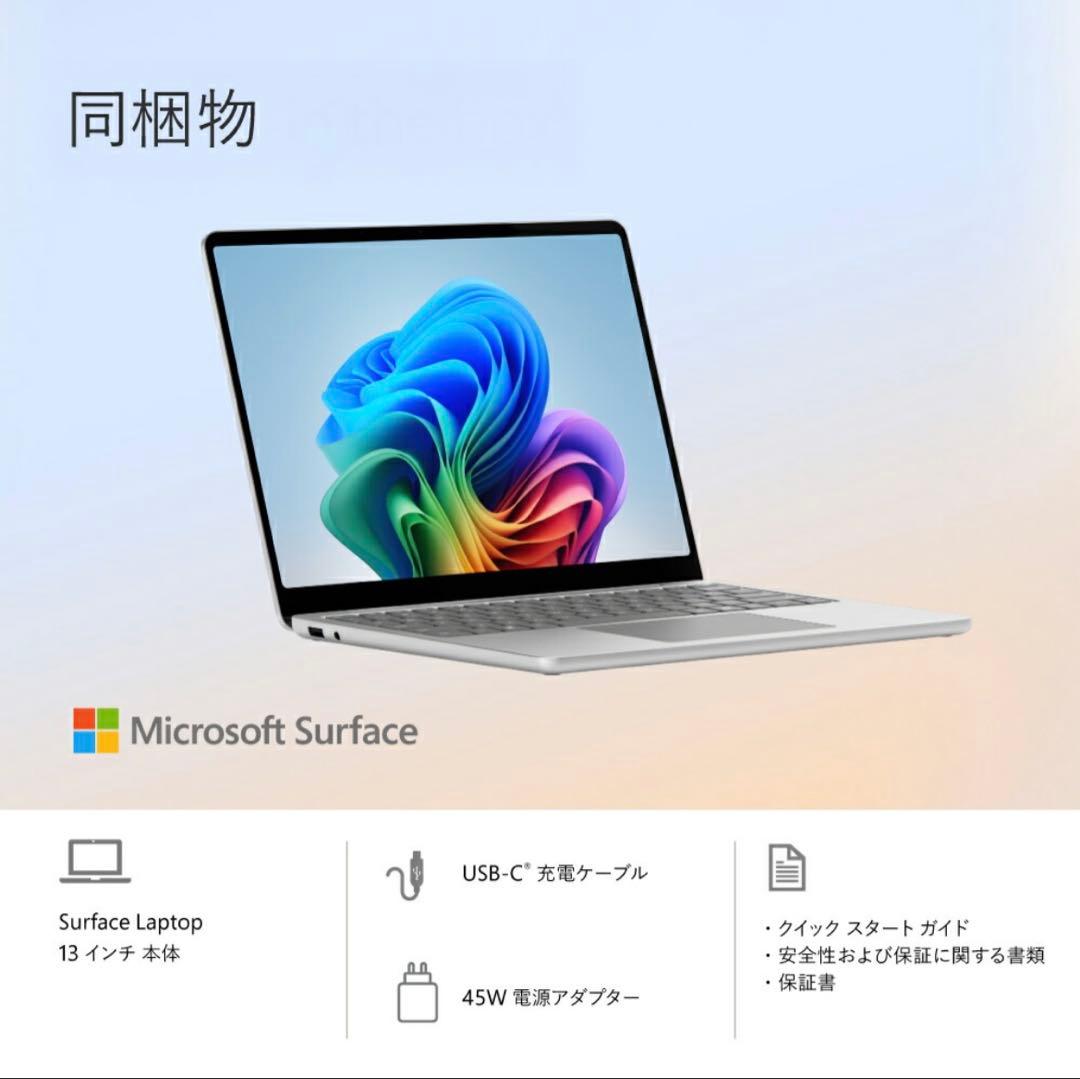 Microsoft EP2-30351 Surface Laptop 13型