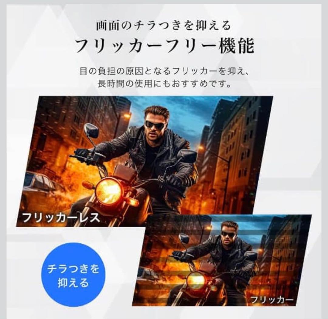 MAXZEN モニター 24.5インチ モニター MJM25IC01