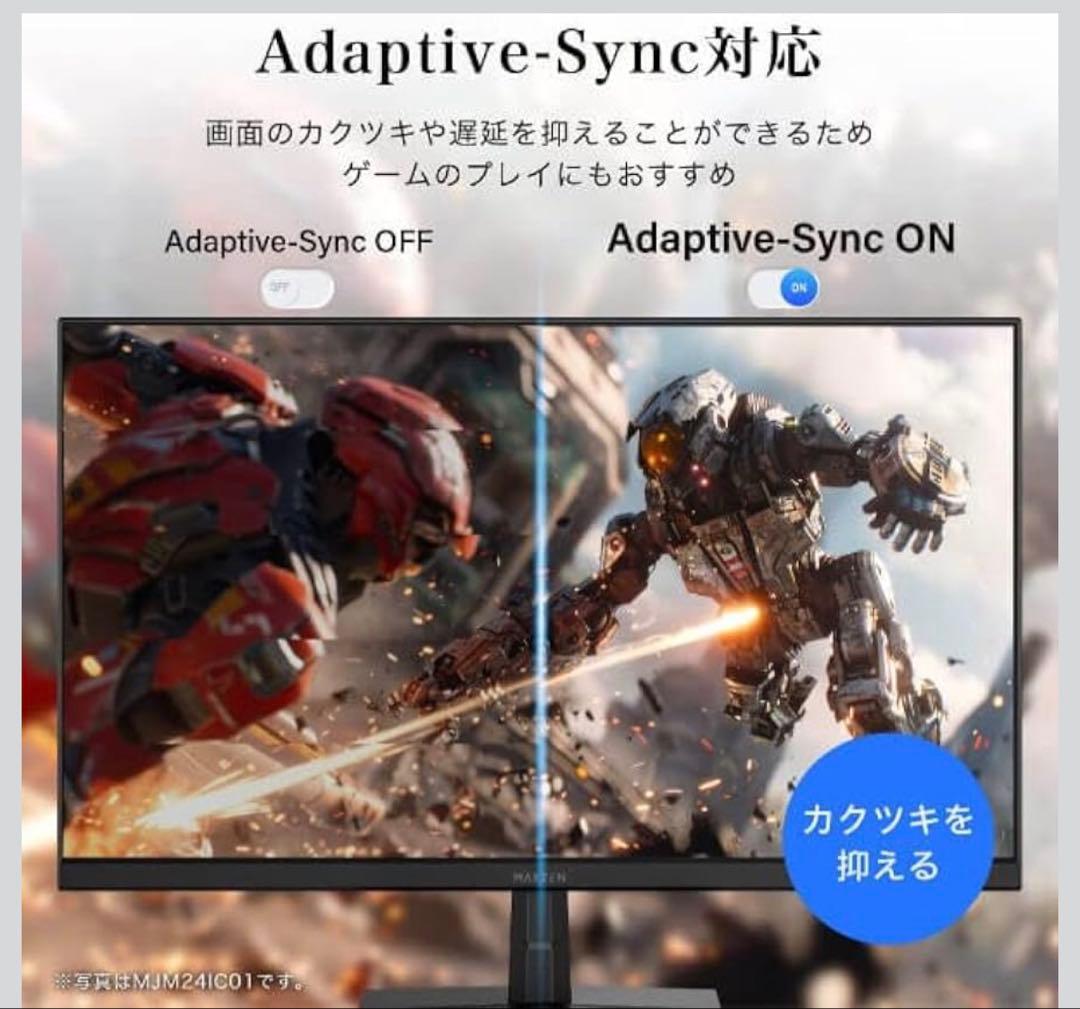MAXZEN モニター 24.5インチ モニター MJM25IC01