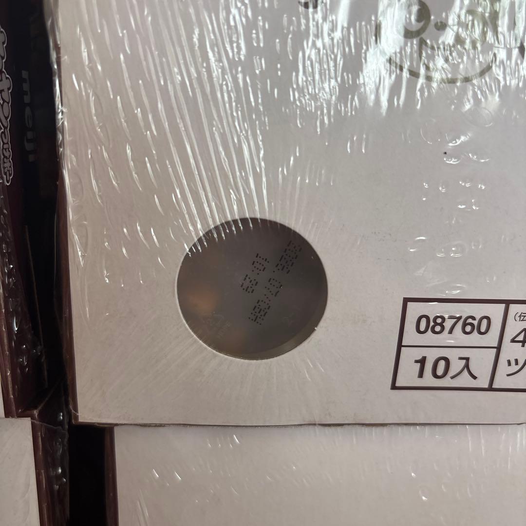 ヤンヤンつけボー 100個 まとめ売り お菓子 チョコレートアミューズメント景品