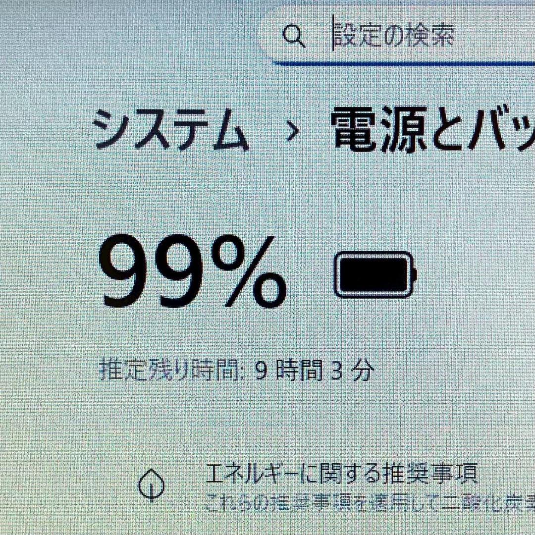 ★2022年製★ Office2024 第12世代i5 Lenovo 473