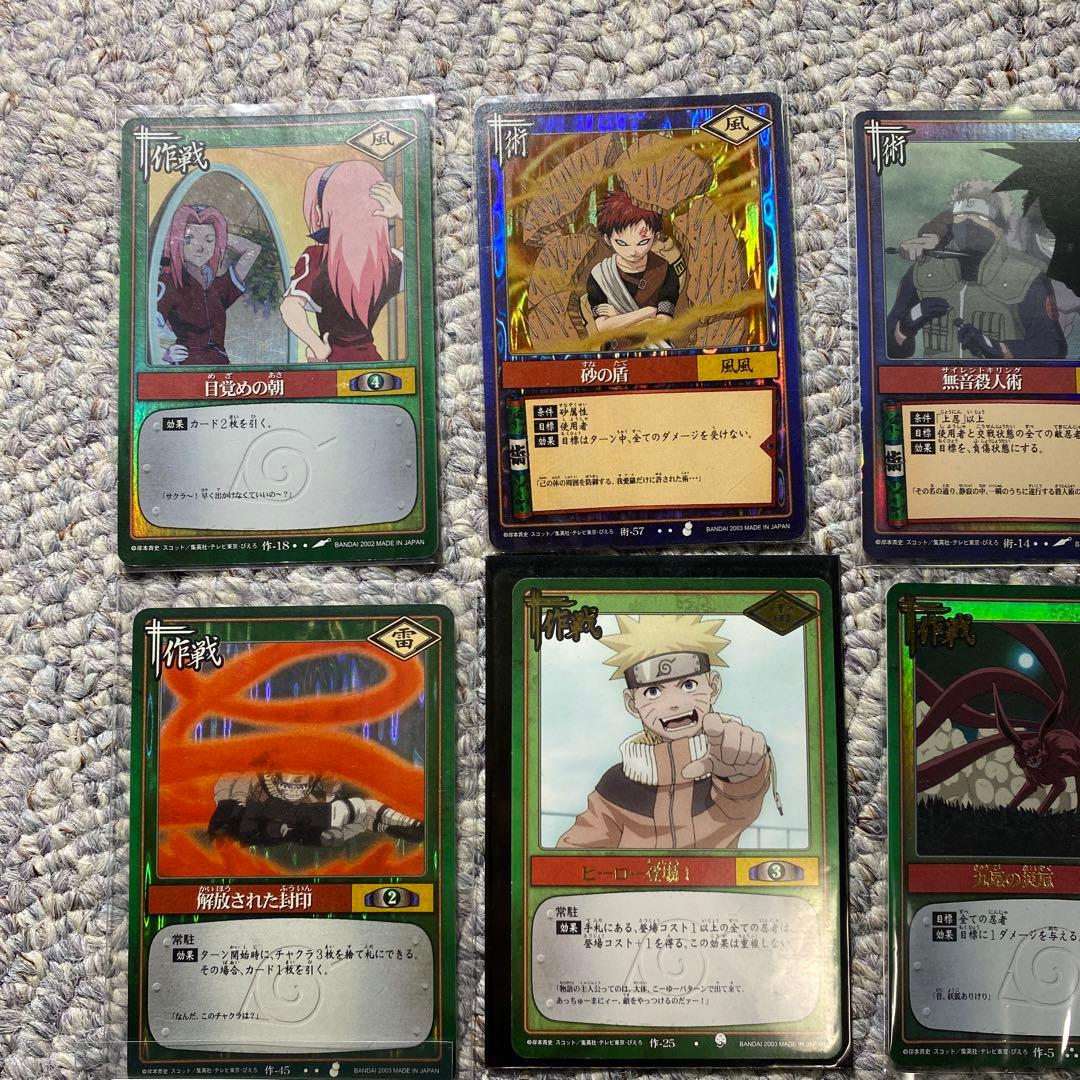 ナルト　カードゲーム