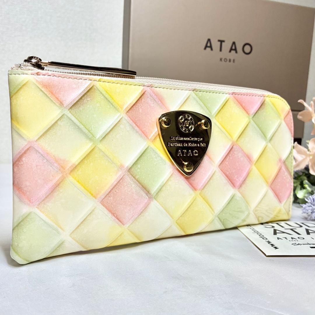 【新品】　アタオ　20周年限定色　キャンディーミックス　ブロックパーティ　リモ