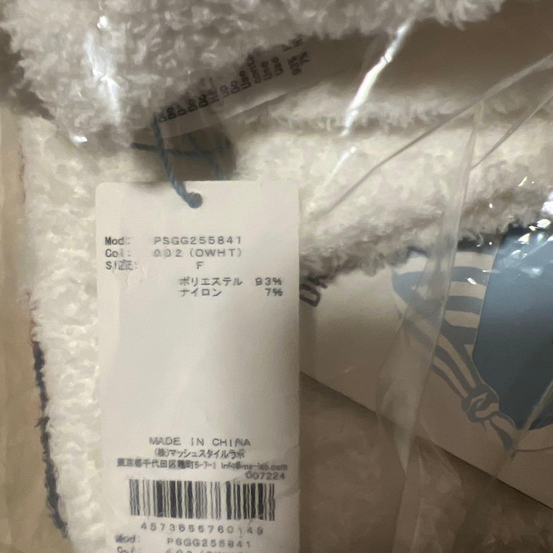 【ドラゴンクエスト】【Sleep】ジャガードマルチカバー