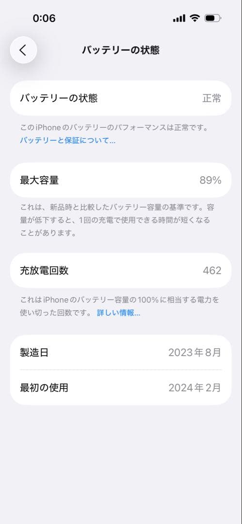 【美品】 iPhone15 ピンク 128GB simフリー 保護フィルム付き