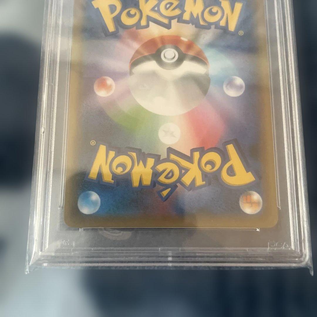 リザードンVMAX #308 GEM MT 10 シャイニースターV