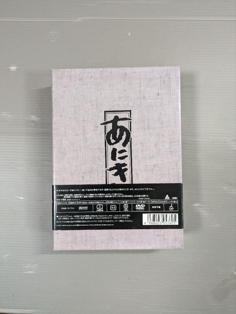 美*穂様 あにき DVD Box 3巻（6枚）セット 新品