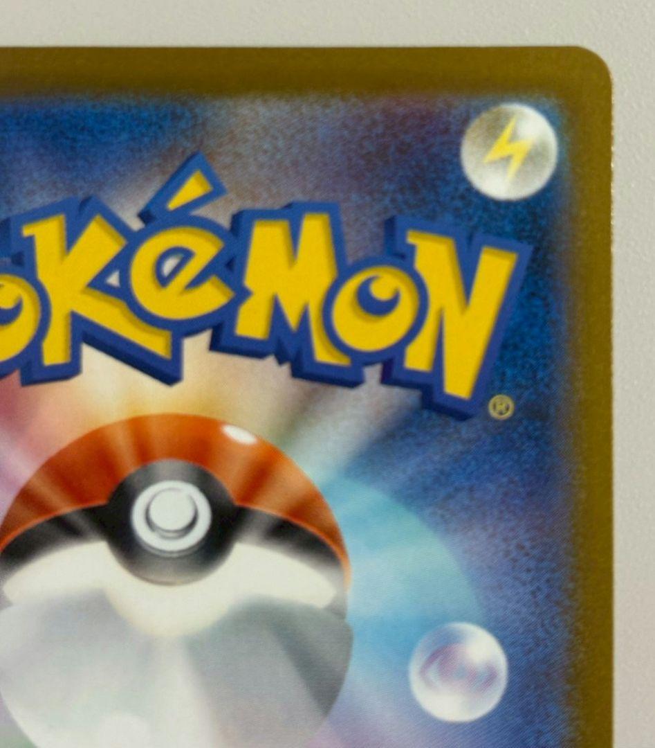 ポケモンカード　メガゲンガーex