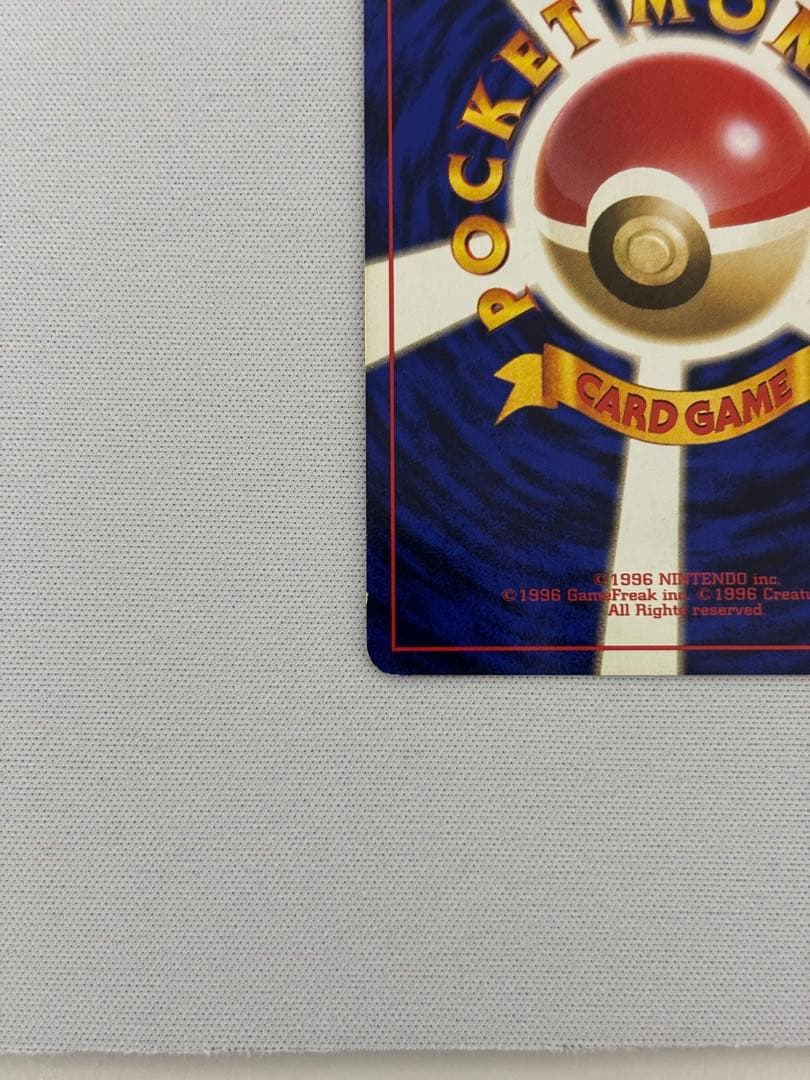 ピカチュウ ● 第1弾拡張パック　旧裏　マークなし　初版